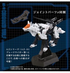 Zoids - Plastic Model Kit 1/72 AZ-11 Command Wolf 20 cm