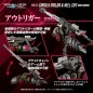 Zoids - Plastic Model Kits 2-Pack 1/100 RMZ-010 Canoly Molga & Hell Cat Base Guards Sets 20 cm