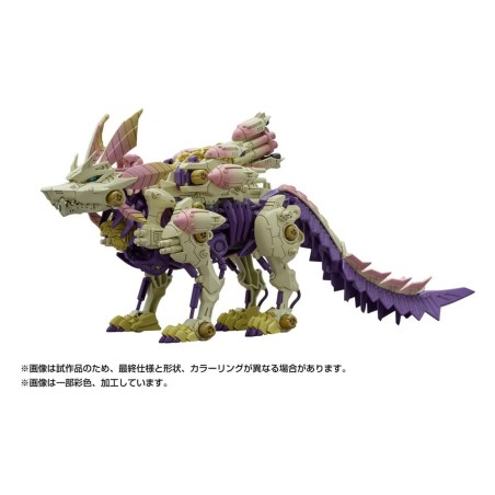 Monster Hunter X Zoids - Figurine 1/35 Plastic Model Kit Gatling Fox Mizutsune 36 cm