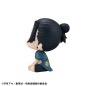 Jujutsu Kaisen - Statuette Look Up Suguru Geto Okinawa Ver. 11 cm