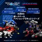 Zoids - Plastic Model Kit 1/100 RMZ-007 Trinity Linger (Reproduction) 26 cm