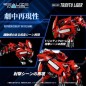 Zoids - Plastic Model Kit 1/100 RMZ-007 Trinity Linger (Reproduction) 26 cm