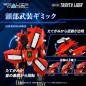 Zoids - Plastic Model Kit 1/100 RMZ-007 Trinity Linger (Reproduction) 26 cm