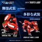Zoids - Figurine 1/100 Plastic Model Kit RMZ-007 Trinity Linger (Reproduction) 26 cm Zoids - Figurine 1/100 Plastic Model Kit RMZ-007 Trinity Linger (Reproduction) 26 cm