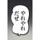JoJo's Bizarre Adventure - Figurine Super Action Chozokado (Jotaro Kujo Ver.1.5) 16 cm