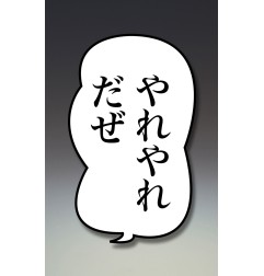 JoJo's Bizarre Adventure - Figurine Super Action Chozokado (Jotaro Kujo Ver.1.5) 16 cm