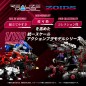 Zoids - Figurine 1/100 Plastic Model Kit RMZ-009 Iron Kong Guylos Color 20 cm