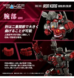 Zoids - Plastic Model Kit 1/100 RMZ-009 Iron Kong Guylos Color 20 cm