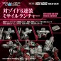 Zoids - Plastic Model Kit 1/100 RMZ-009 Iron Kong Guylos Color 20 cm