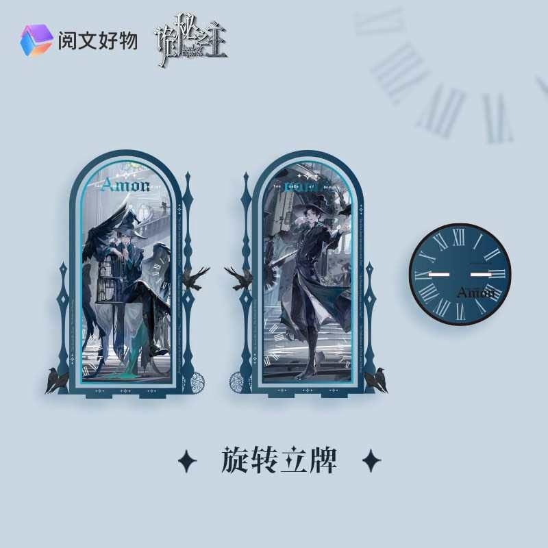 Lord of the Mysteries - Lord of Mysteries Double-sided acrylic diorama Amon 18 cm