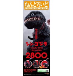 Godzilla - Shin  Nendoroid Action Figure  (2016) 10 cm