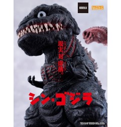 Godzilla - Shin  Nendoroid Action Figure  (2016) 10 cm