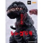 Shin Godzilla - Figurine Nendoroid Shin Godzilla (2016) 10 cm