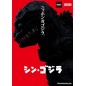 Shin Godzilla - Figurine Nendoroid Shin Godzilla (2016) 10 cm