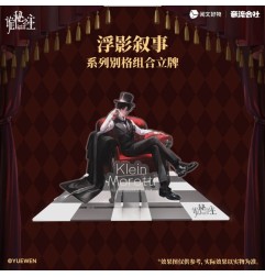 Lord of the Mysteries - Lord of Mysteries Acrylic Diorama Floating Shadows Series Klein 18 cm