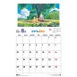 Studio Ghibli - My Neighbor Totoro Calendar 2026 *French Version*