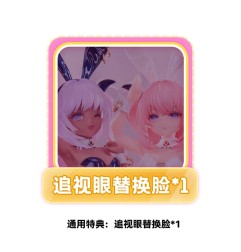 Original Character - PVC Statuen 1/6 Lulumu & Kulomu illustration by Tamano Kedama 27 cm