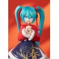 Character Vocal Series - 01: Hatsune Miku Pop Up Parade PVC Statue Hatsune Miku: Sourxuan Chinese New Year Ver. 17 cm Character Vocal Series - 01: Hatsune Miku Pop Up Parade PVC Statue Hatsune Miku: Sourxuan Chinese New Year Ver. 17 cm