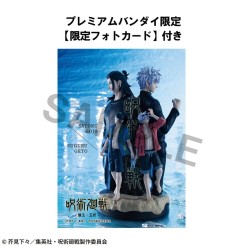 Jujutsu Kaisen - Statuette Jujutsu Kaisen Petitrama DX Hidden Inventory/Premature Death 14 cm (avec bonus)