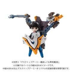 Evangelion - Desktop Army Figure Shinji Ikari &  No. 1 New Theatrical Edition 15 cm