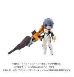 Evangelion - Desktop Army Figure Shinji Ikari &  No. 1 New Theatrical Edition 15 cm