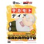 Sakamoto Days - Tirelire Piggy Bank Taro Sakamoto 14 cm
