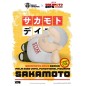 Sakamoto Days - Tirelire Piggy Bank Taro Sakamoto 14 cm