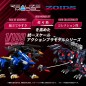 Zoids - Figurine Zoids Plastic Model Kit 1/100 RMZ-011 Geno Saurer Raven Special 28 cm