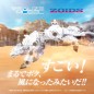 Zoids - Figurine Zoids Plastic Model Kit 1/100 RMZ-012 Hell Cat Tirol 14 cm