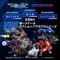 Zoids - Figurine Zoids Plastic Model Kit 1/100 RMZ-012 Hell Cat Tirol 14 cm