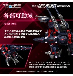 Zoids - Figurine Zoids Plastic Model Kit 1/100 RMZ-011 Geno Saurer Raven Special 28 cm