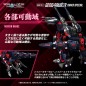 Zoids - Figurine Zoids Plastic Model Kit 1/100 RMZ-011 Geno Saurer Raven Special 28 cm
