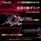 Zoids - Figurine Zoids Plastic Model Kit 1/100 RMZ-011 Geno Saurer Raven Special 28 cm