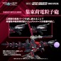 Zoids - Figurine Zoids Plastic Model Kit 1/100 RMZ-011 Geno Saurer Raven Special 28 cm