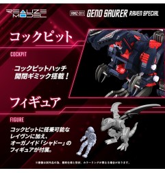 Zoids - Figurine Zoids Plastic Model Kit 1/100 RMZ-011 Geno Saurer Raven Special 28 cm