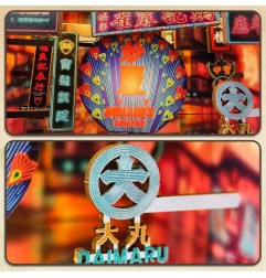 Other - Book Nook Hong Kong Neon Light 13 x 17 cm