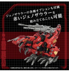 Zoids - Figurine 1/72 Plastic Model Kit AZ-12 Geno Breaker 32 cm
