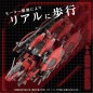 Zoids - Figurine 1/72 Plastic Model Kit AZ-12 Geno Breaker 32 cm