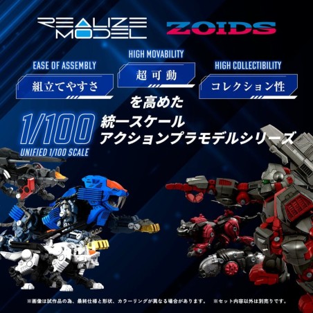 Zoids - Plastic Model Kit 1/100 RMZ-013 Shield Liger Bang Special 25 cm