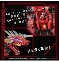Zoids - Figurine 1/72 Plastic Model Kit AZ-12 Geno Breaker 32 cm