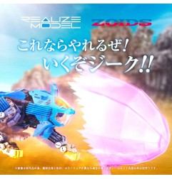 Zoids - Figurine Plastic Model Kit 1/100 RMZ-013 Shield Liger Bang Special 25 cm