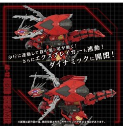 Zoids - Figurine 1/72 Plastic Model Kit AZ-12 Geno Breaker 32 cm