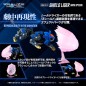 Zoids - Figurine Plastic Model Kit 1/100 RMZ-013 Shield Liger Bang Special 25 cm