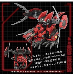 Zoids - Figurine 1/72 Plastic Model Kit AZ-12 Geno Breaker 32 cm
