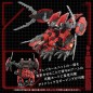 Zoids - Figurine 1/72 Plastic Model Kit AZ-12 Geno Breaker 32 cm