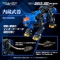 Zoids - Figurine Plastic Model Kit 1/100 RMZ-013 Shield Liger Bang Special 25 cm