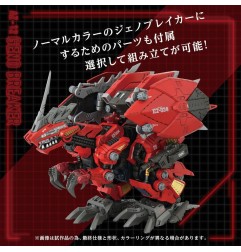 Zoids - Figurine 1/72 Plastic Model Kit AZ-12 Geno Breaker 32 cm