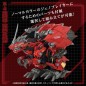 Zoids - Figurine 1/72 Plastic Model Kit AZ-12 Geno Breaker 32 cm