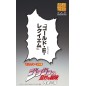JoJo's Bizarre Adventure Part 5: Golden Wind - Figurine Chozokado G·E·R 16 cm