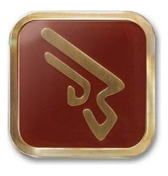 Final Fantasy XIV - Badge de job Icon Machinist